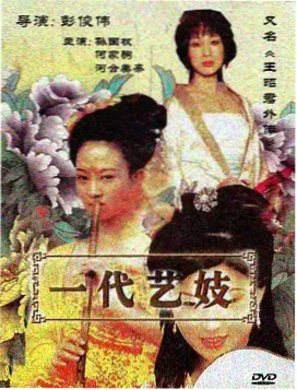 半城风月 剧集剧照