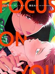 纸上花火 漫画海报
